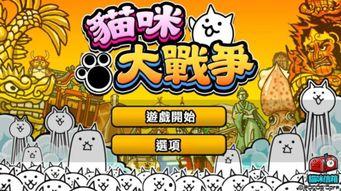 猫咪大战争最新爆料视频,神秘势力崛起，战局风云再起！